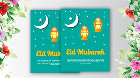 Eid Mubarak Greeting Card | Eid Cards Design 2020, Eid ul ...