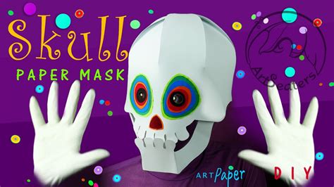 Skull 3d Paper Mask Diy Youtube