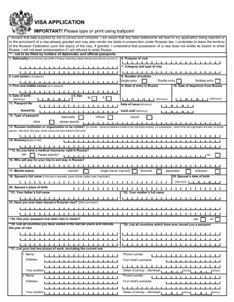 russian visa application form fillable printable forms free online