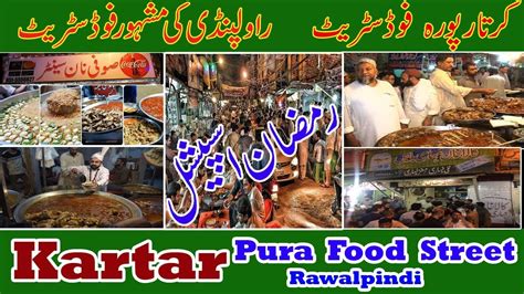 Kartar Pura Food Street Rawalpindi Ramadhan Food Vlog YouTube