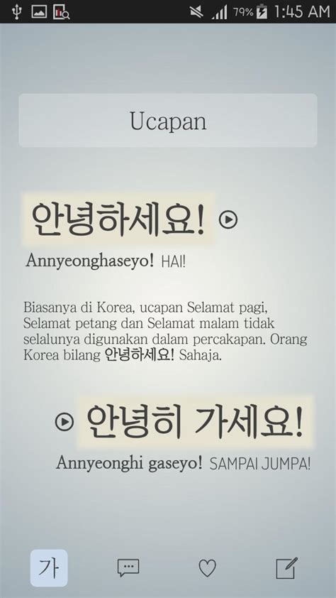 Istilah ini menandakan bahwa pasangan tersebut sudah memiliki hubungan yang lebih tinggi dari. Selamat Pagi Bahasa Korea Hangul - PAGI CUACA