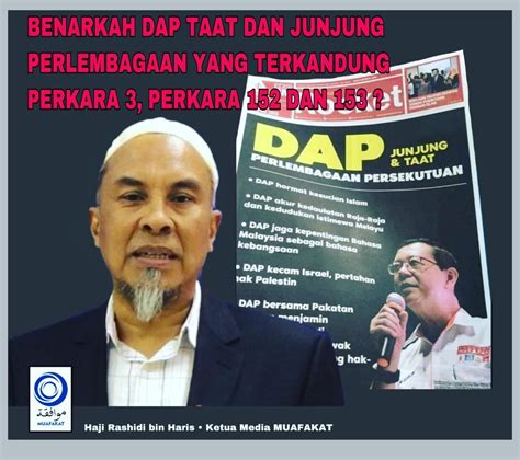 (a) tiada seorang pun boleh dilarang atau dihalang daripada menggunakan (selain bagi maksud rasmi). BENARKAH DAP JUNJUNG PERLEMBAGAAN PERSEKUTUAN YANG ...