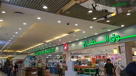 Filipino Grocery Shopping In Lulu Hypermarket Al Wahada Mall Abu Dhabi