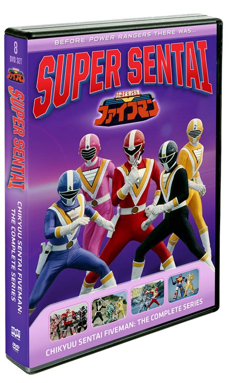 Super Sentai Chikyuu Sentai Fiveman The Complete Series On Dvd From