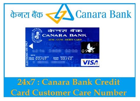 Sbi bank card helpline number: Canara Bank Credit Card Customer Care Number/Toll Free No.