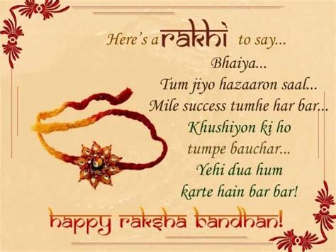 Top 35 Best Happy Raksha Bandhan Statusquotes Shayari Wishes Sms