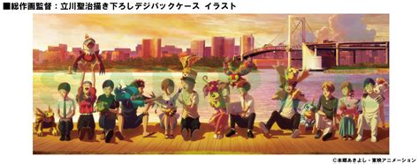 After various covid related delays, it's finally time to discuss the 20th anniversary digimon adventure movie! JPN Last Evolution Kizuna Home Video Release on September ...