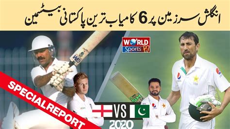 6 Most Successful Pakistani Batsmen In England Pakistan Tour England