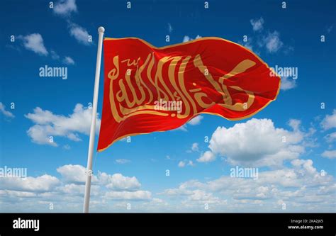 Flag Of Royal Standard Of Nasrid Dynasty Kingdom Of Grenade Europe At