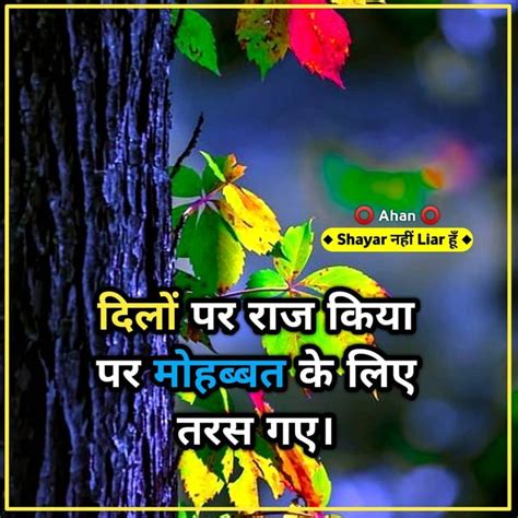 Feeling Quotes Gulzar Quotes Poetry Quotes Hindi Quotes Life Quotes