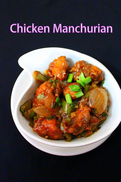 Maybe you would like to learn more about one of these? chicken manchurian recipe | how to make chicken manchurian ...