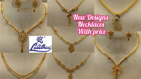 Lalitha Jewellers 🤩 Light Weight Short Necklaces With Price Youtube