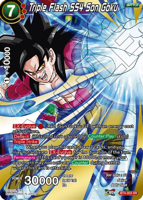 Songokufansclub Dragon Ball Super Card Game Ssj4 Gogeta Vegito Vs