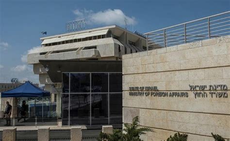 Maklumat permohonan pengesahan bahan kimia bagi tujuan pengimportan. Media Israel: "Kementerian Luar Negeri Israel bangkrut ...