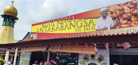 The original and famous local delicacy, a must try dessert cake with palm sugar glaze. Kuih Keria Antarabangsa Haji Jalil | Melaka Pages Malaysia ...