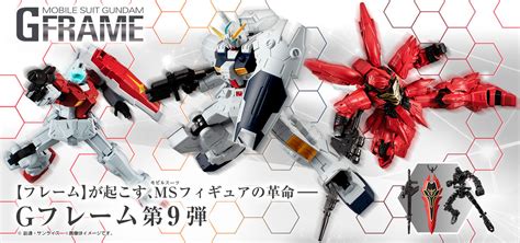 Mobile Suit Gundam G Frame Vol 9 Release Info