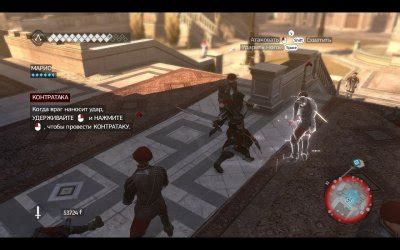 Assassin s Creed Brotherhood скачать торрент бесплатно на ПК