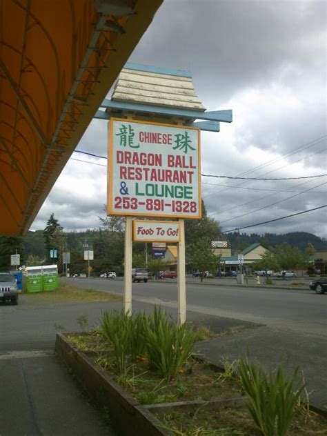 Დრაგონ ბალი ქართულად 23 სერია / dragon ball seria 23. Dragon Ball Restaurant 15609 Main St E, Sumner, WA 98390 ...