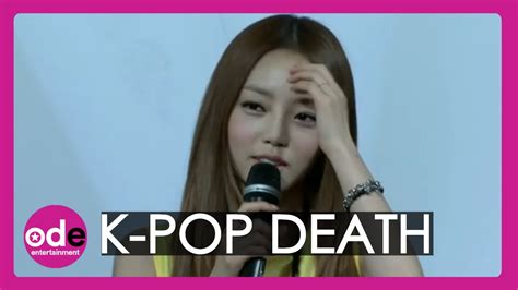 K Pop Star Goo Hara Found Dead At Her Home In Seoul Youtube