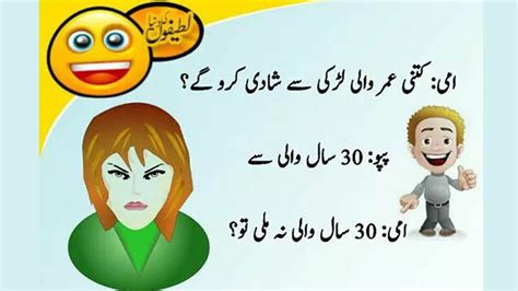 Funny urdu jokes ganday lateefay episode 15. New Funny Jokes Pics In Urdu | Webphotos.org
