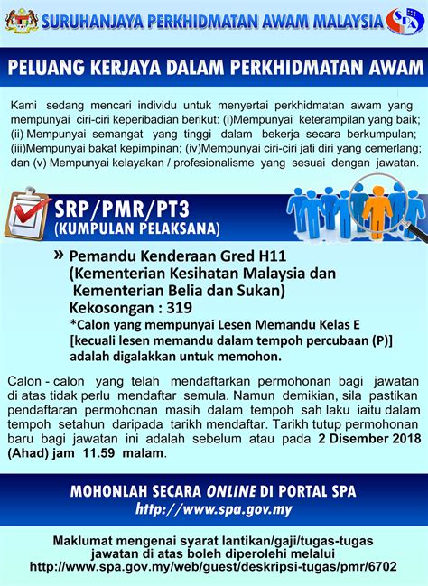Jawatan kosong terkini majlis daerah besut april 2014 jawatan : Permohonan Jawatan Kosong Pemandu Kenderaan Gred H11 2018 ...
