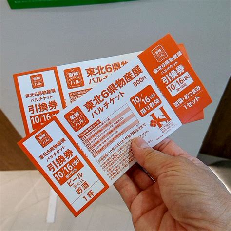 Pesquisas relacionadas 英國屋 阪神うめだ本店 梅田 photos • 英國屋 阪神うめだ本店 梅田 location • 阪神百貨店梅田 東北6県物産展 10月16日〜 | 女の神戸グルメ