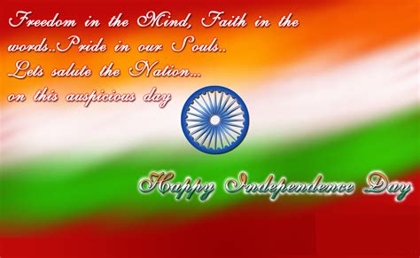 100 Best Indian Independence Day Quotes In English 2017 Latest