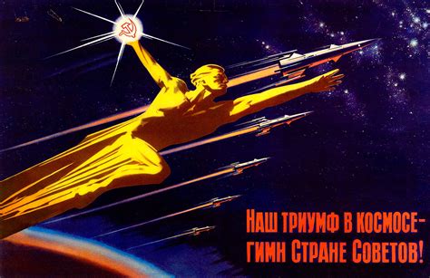 How Did Posters Make People Proud Of Soviet Success In Space Exploration Pics Russia Beyond