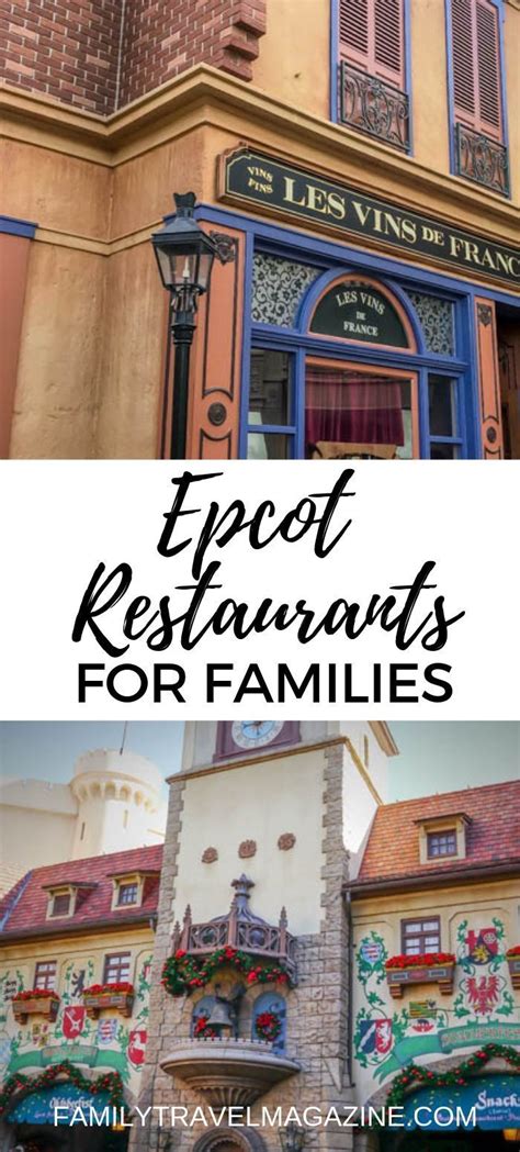 Epcot Restaurants Where To Eat In Epcot Epcot Restaurants Disney