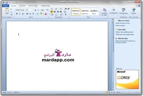 تحميل برنامج اوفيس Microsoft Office 2010 عربي وانجليزي مع السريل مباشر