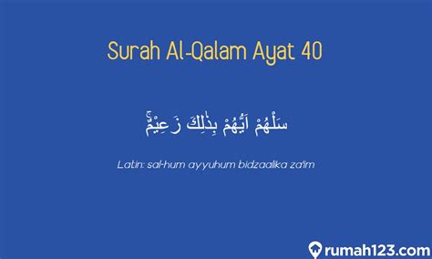 Contoh Ikhfa Syafawi Dalam Al Qur An Disertai Cara Membacanya