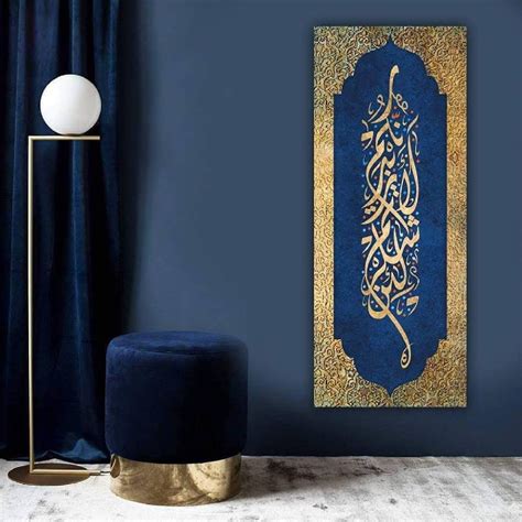 Arabic Calligraphy Paintings For Sale Areeqnet Online Presentations