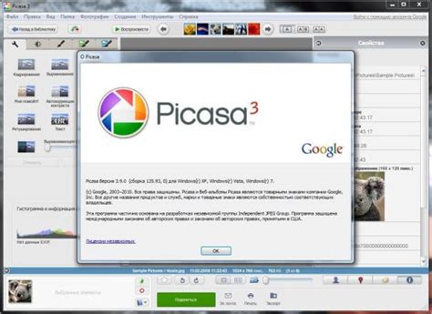 Check spelling or type a new query. Picasa Windows 10 Download Free with Crack Keygen Serial Key