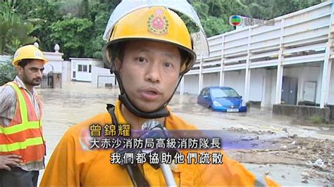 三 號 強 風 信 號. 新聞2010 07 29天文台一星期內第二次發出黑色暴雨警告 1 - YouTube