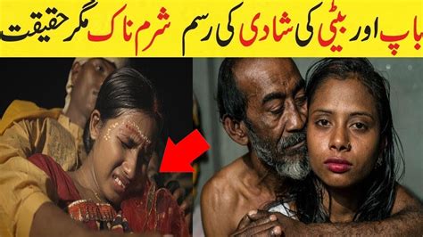 shocking facts about bangladesh women s urdu in hindi sachi report youtube