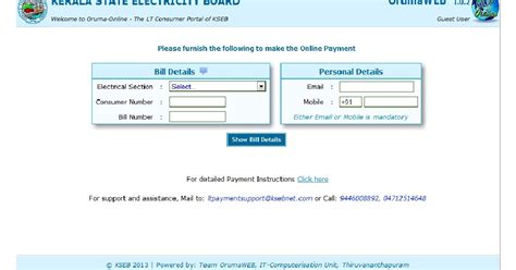 Use the promo code lucky200 to get a cash back up to. KERALA GOVERNMENT: Electricity bill Online Payment