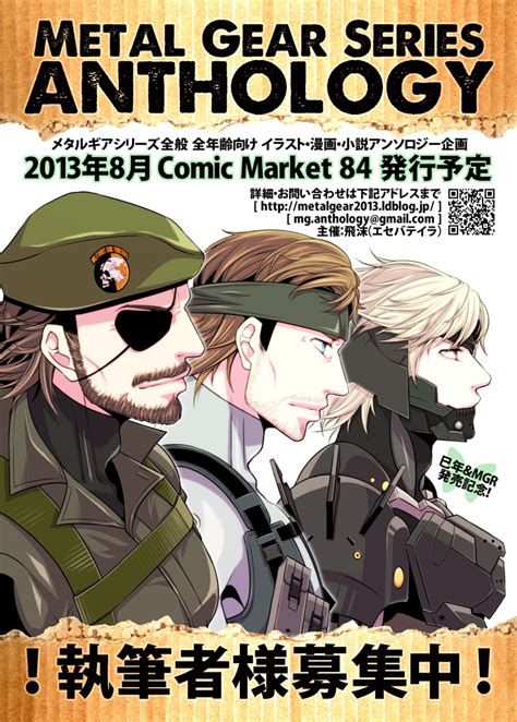 Metal Gear Solid Image 1484763 Zerochan Anime Image Board