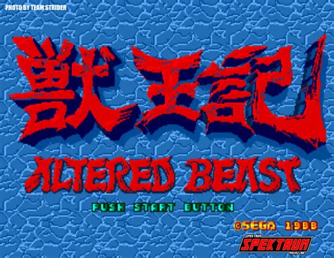 The Beast Unleashed Altered Beast For The Sega Genesis ‹ Spektrum Magazine
