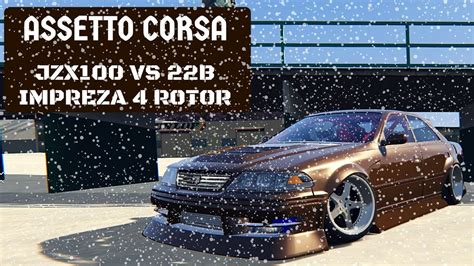 Assetto Corsa Drift Snow Youtube