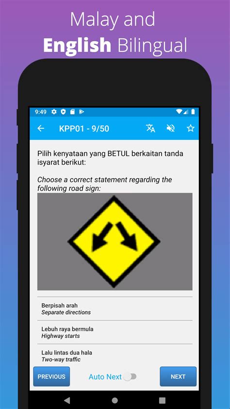 Cara test kereta bahagian 2 (litar) auto dan manual. KPP Test 2021 - KPP 01 - Ujian KPP JPJ Malaysia for ...