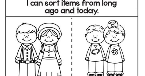 Then And Now Sort Freebie Revisedpdf First Grade Reading