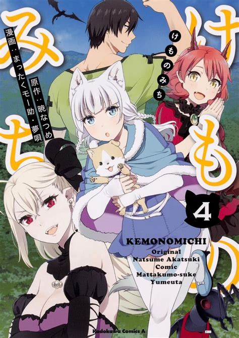 Kemonomichi Manga Vai Receber Anime Ptanime