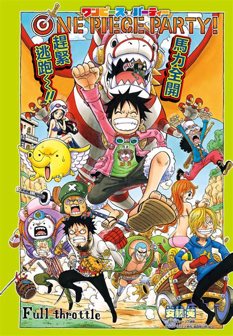 See more ideas about one piece, one piece anime, one piece manga. One Piece a bordo: ONE PIECE PARTY Especial Manga