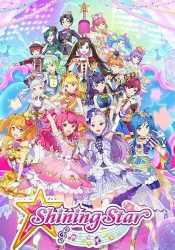 Shining Star Anime Planet Shining Star Art Shining Star Magical