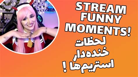Stream Funny Moments Part 1 Youtube