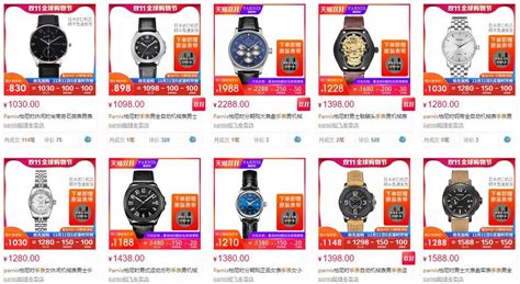 Top 10 Best Chinese Watch Brands 2019