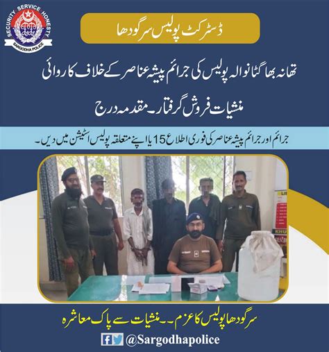 Sargodha Police Determined For Peaceful And Prosperous Society Dpo