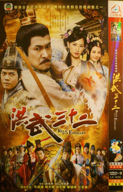 Ok drama let you watch hong kong movies 2021 online for free like those azdrama websites. TVB drama | Hình ảnh, Hong kong, Hình