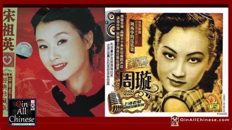 The way of the dragon (老. Chinese Old Songs: The Popular Classic Wandering ...