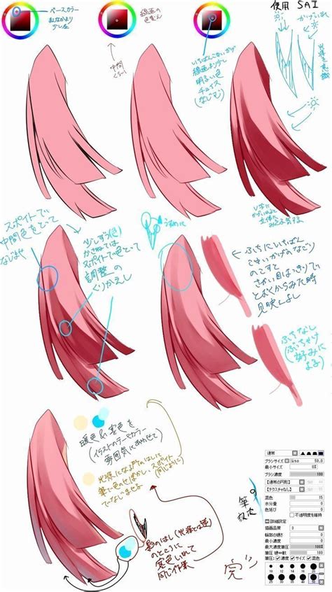 Anime Coloring Tutorial Deviantart Best Of Sai Hair Shading Tutorial